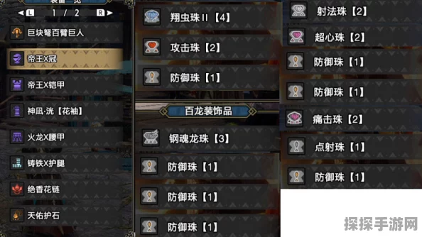 怪物猎人崛起，曙光王国轻弩配装深度优化攻略