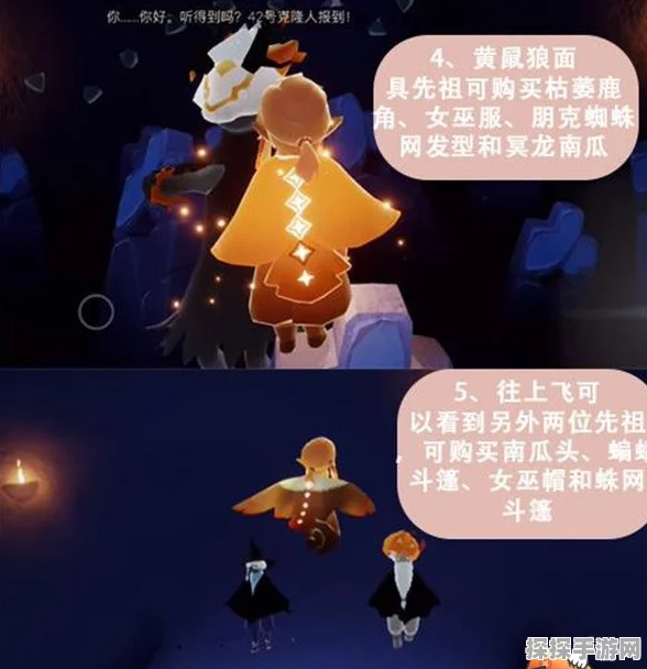 光遇蝙蝠斗篷获取攻略，解锁万圣节限定外观