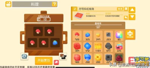手游资讯，全新宝可梦题材手游口袋妖怪探险家震撼发布