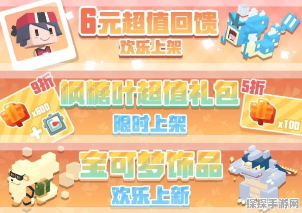 手游资讯，全新宝可梦题材手游口袋妖怪探险家震撼发布