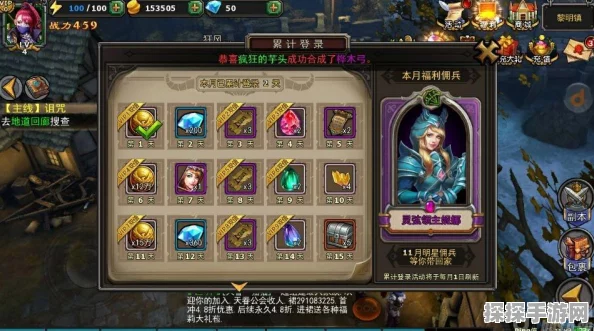 暗黑黎明手游资讯，深度解析钻石获取与运用策略