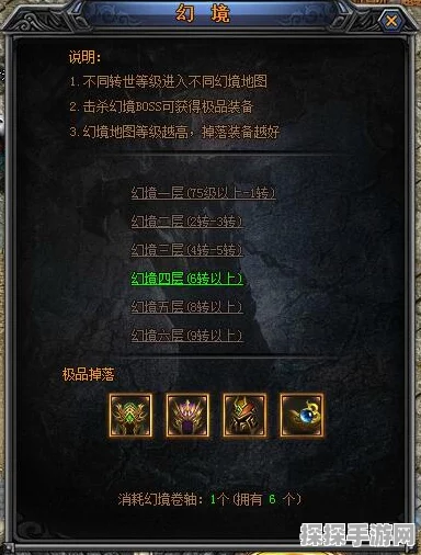 新策略卡牌游戏幻境奇缘震撼发布，剧情模式引领OL游戏新风潮
