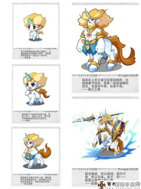 洛克王国绝版宠物大揭秘！你错过的那些珍稀伙伴