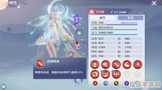 诛仙手游隐藏法宝噬血珠获取全攻略