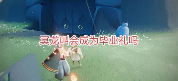 光遇季节蜡烛位置全解析，光之子们的奇幻探险之旅