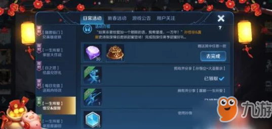 王者荣耀浪漫升级，一生所爱皮肤红绸飞舞特效惊艳登场