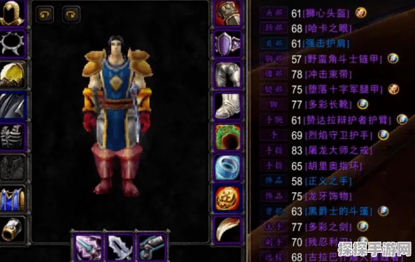 魔兽世界法师一命通关秘籍大揭秘