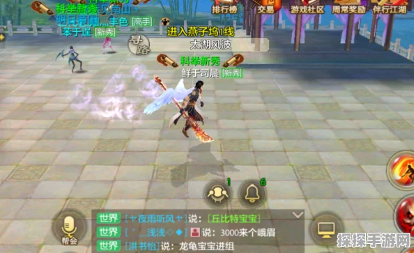 天龙手游桃花吸蓝秘籍大揭秘
