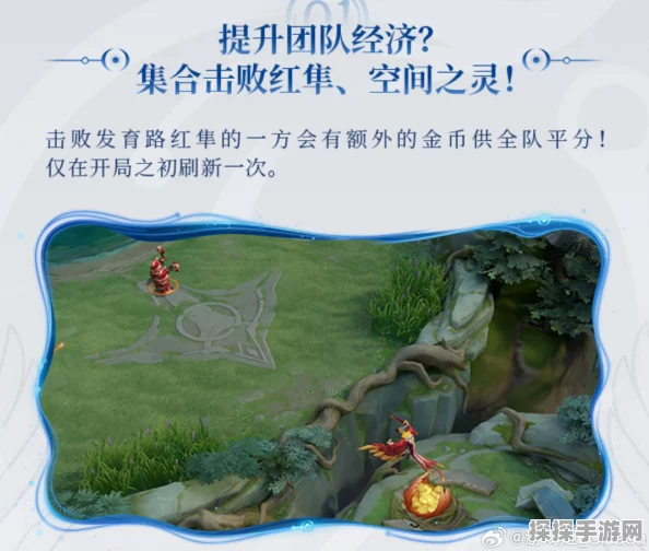 王者荣耀S38 赛季 免费斩获元流之子皮肤秘籍大公开
