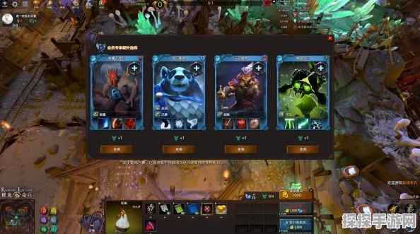 DOTA2秘境奇兵，新手快速入门与深度攻略