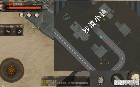 废土危行，沙漠小镇深度攻略与通关秘籍全解析