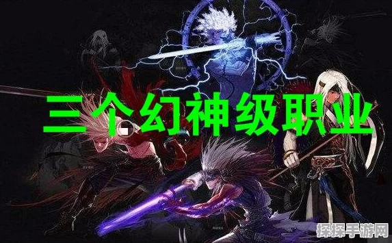 DNF手游鬼泣职业深度解析，智力为王，力量为辅的魔幻之旅