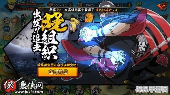 火影忍者手游追击晓组织玩法全面盘点，深度解析战斗策略与奖励机制