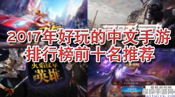 2024 必玩！高品质永久免费单机游戏巅峰精选