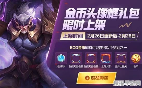 王者荣耀 2024，镜的致胜秘籍全解析