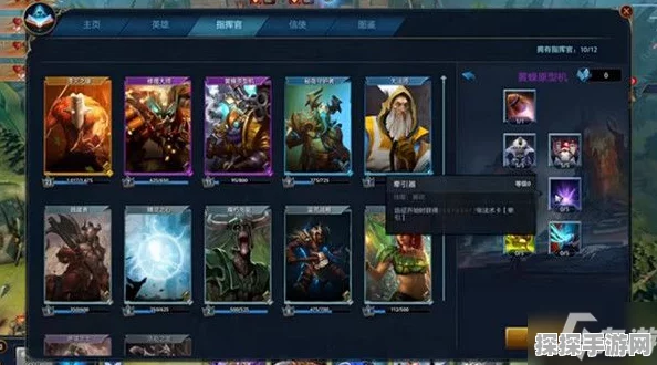 DOTA2秘境指挥官深度解析，羁绊阵容搭配技巧与全攻略指南