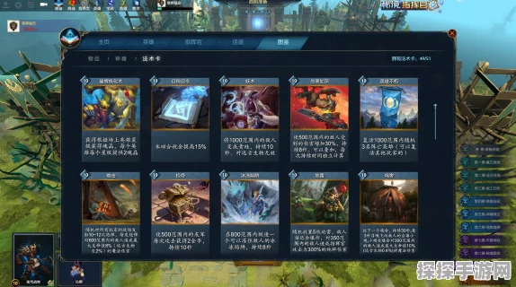 DOTA2秘境指挥官深度解析，羁绊阵容搭配技巧与全攻略指南