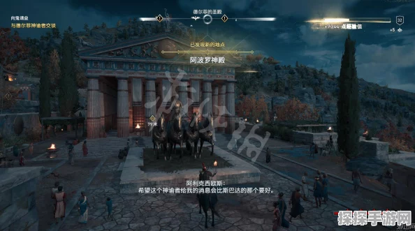 刺客信条奥德赛，雅典最后希望主线攻略全解析