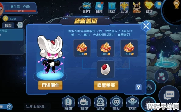 赛尔号星球大战孵蛋攻略深度解析