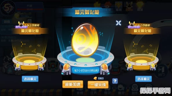 赛尔号星球大战孵蛋攻略深度解析