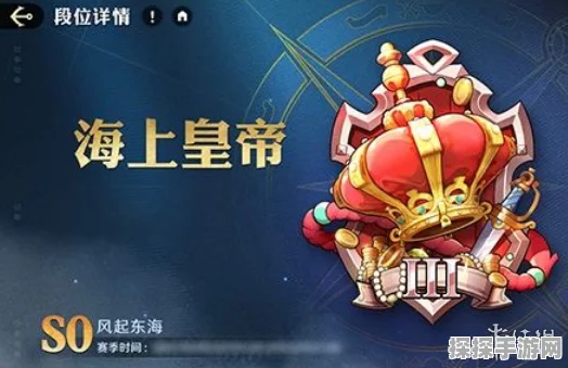 手游资讯，航海王壮志雄心公测盛启，航海冒险新篇章