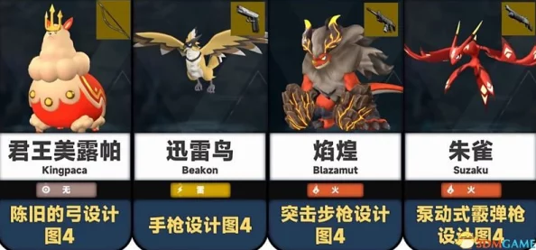 幻兽帕鲁，神奇洗脑药的正确打开方式
