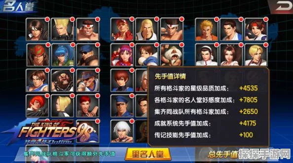 拳皇98终极之战OL，先手阵容搭配应对全攻略