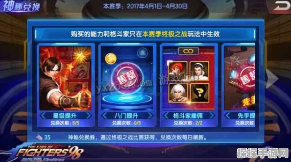 拳皇98终极之战OL，先手阵容搭配应对全攻略