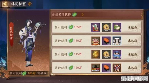 阴阳师，探秘胜利达摩的神秘获取之道