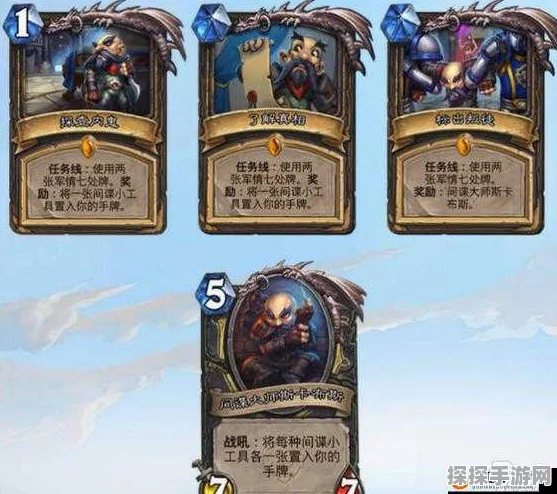 炉石传说新版本任务蛋卡组强势登场，引领天梯新潮流