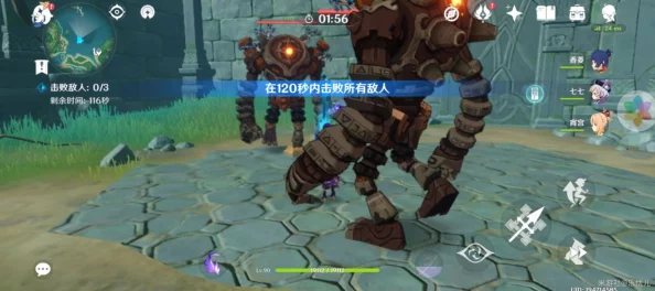 原神手游资讯，揭秘尾处封印解除全攻略
