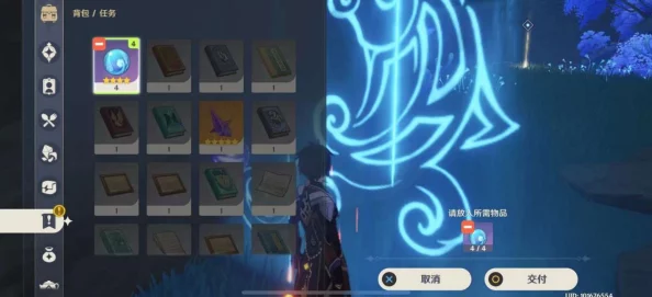 原神手游资讯，揭秘尾处封印解除全攻略
