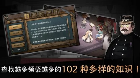 文字来找茬歌剧魅影，低价拿下歌剧院的终极秘籍