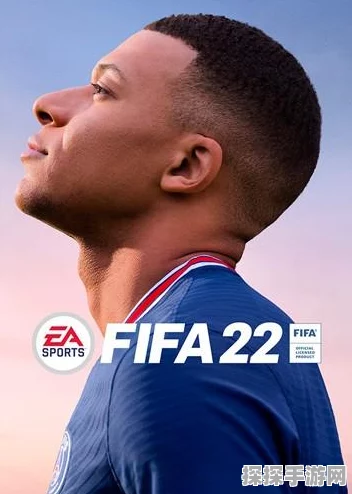 FIFA21新主机版测试曝光，毛发细节升级，相似度逼近现实