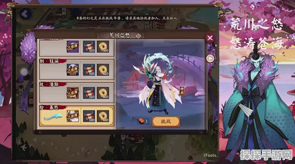 阴阳师手游以武会友阵容搭配推荐深度解析