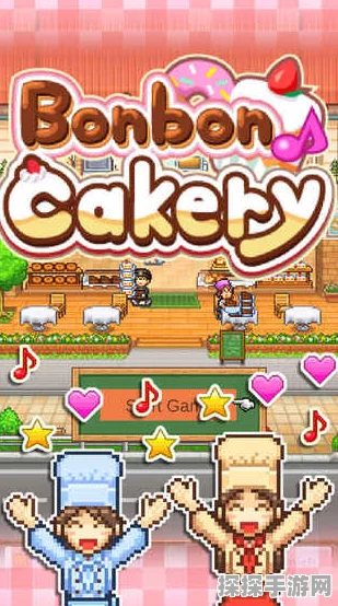 动物园创意蛋糕店，等级二选手的惊艳对决