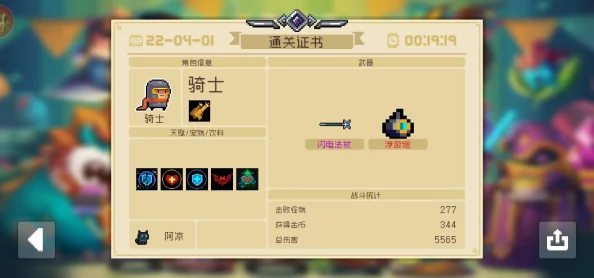 元气骑士速刷大量资源方法一览