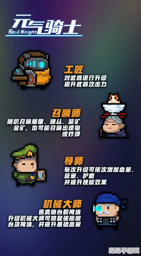元气骑士速刷大量资源方法一览
