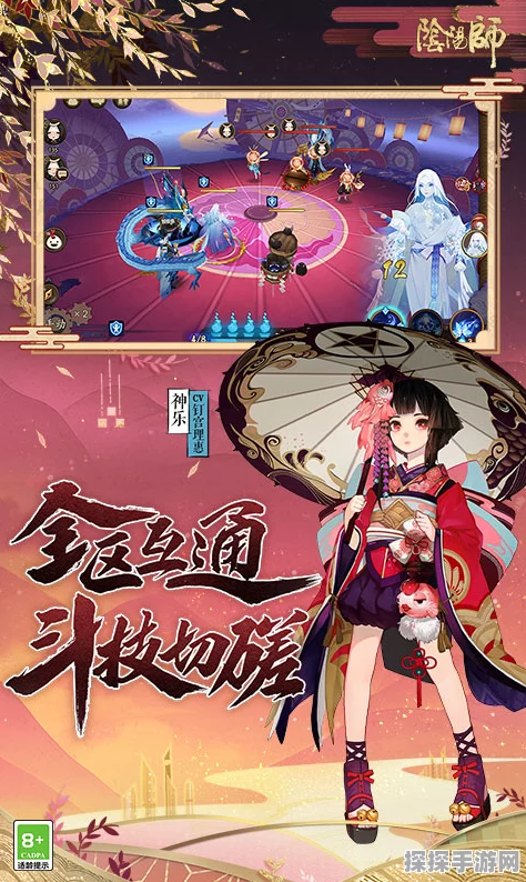 阴阳师逍遥安卓模拟器高端攻略，全新版本震撼来袭