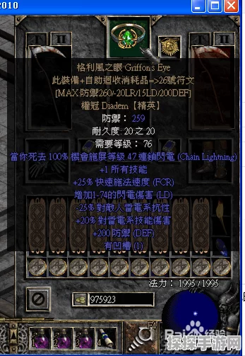 黑暗传家宝终极抉择指南，精选最优推荐