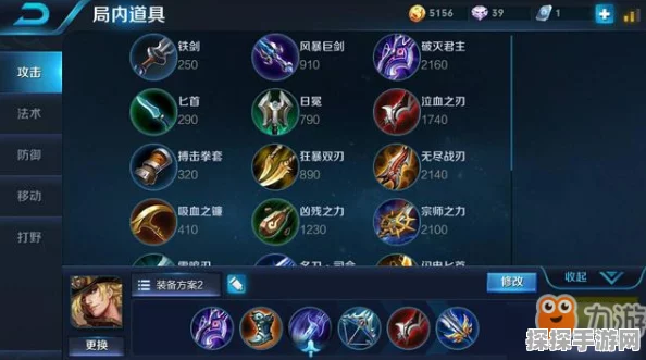 王者荣耀马可波罗五级铭文搭配深度攻略，助力玩家驰骋峡谷