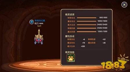 龙之谷世界试炼塔的终极挑战指南