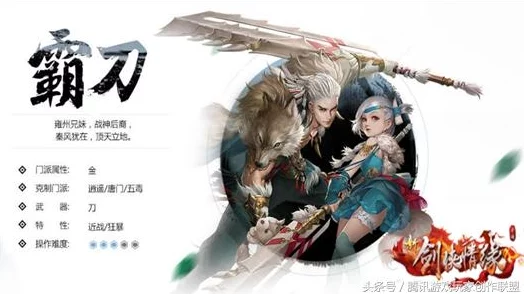 剑侠情缘 3，气纯剑纯的精准区分秘籍