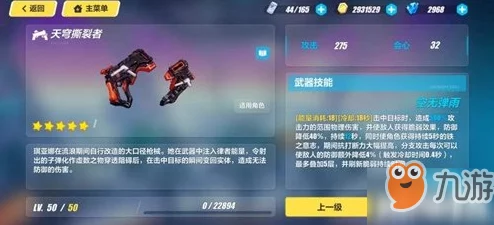 手游资讯，崩坏3十四律者实力排名全解析
