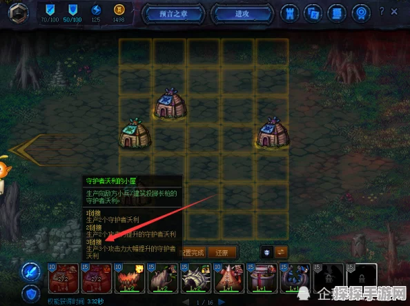 DNF创世之书最快通关攻略及图文详解