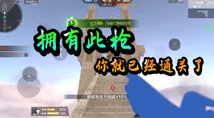 Increase Count，热门人群跑酷闯关手游新动向