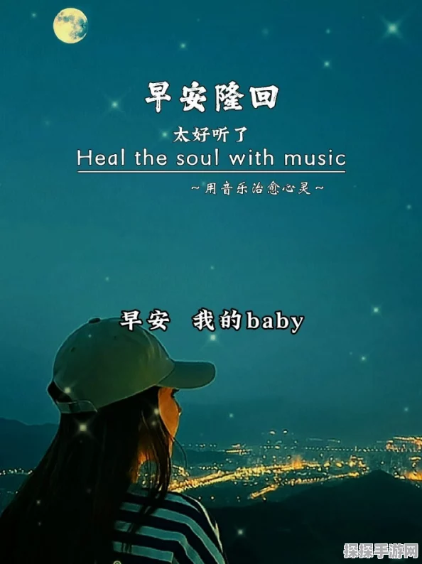 超级达人早安隆回完美通关秘籍大揭秘（图文详解）