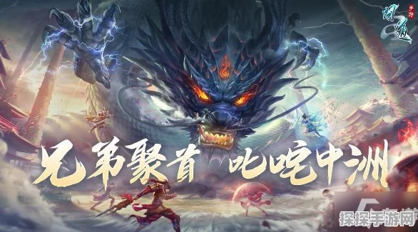 永劫无间手游新增隐身上线功能，打造更私密游戏体验