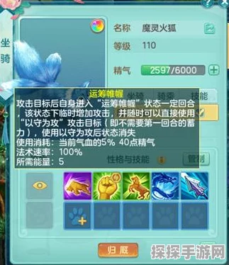 梦幻西游，宠物法伤飙升秘籍大揭秘