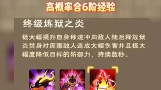 创造与魔法冥狱魔犬融合全攻略